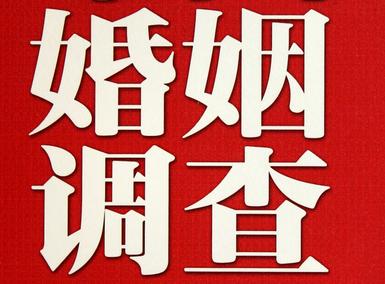 怎样去维持一段婚姻-菏泽市取证公司