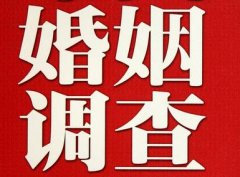 「菏泽市私家调查」给婚姻中的男人忠告